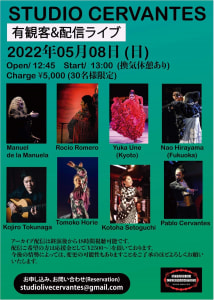 素晴らしいライブが決定！