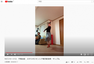 お待たせしました！限定配信用レッスン動画　順次配信中