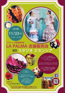 フラメンコ衣装　展示　即売　オーダ会はいよいよ来月！La Palmaさんがエセンシアへ！