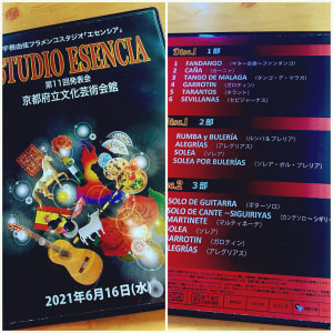 発表会DVD 発売中！