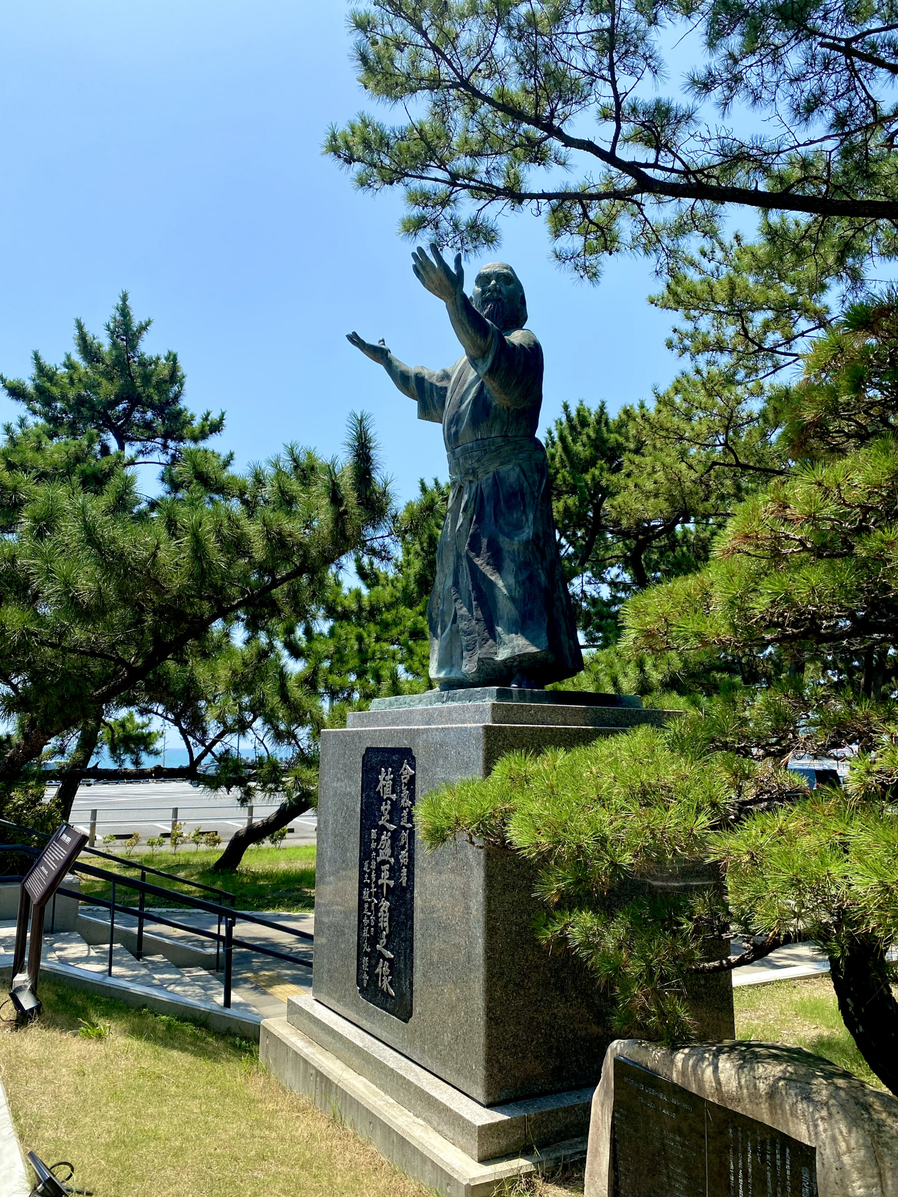 海と空と合気道開祖