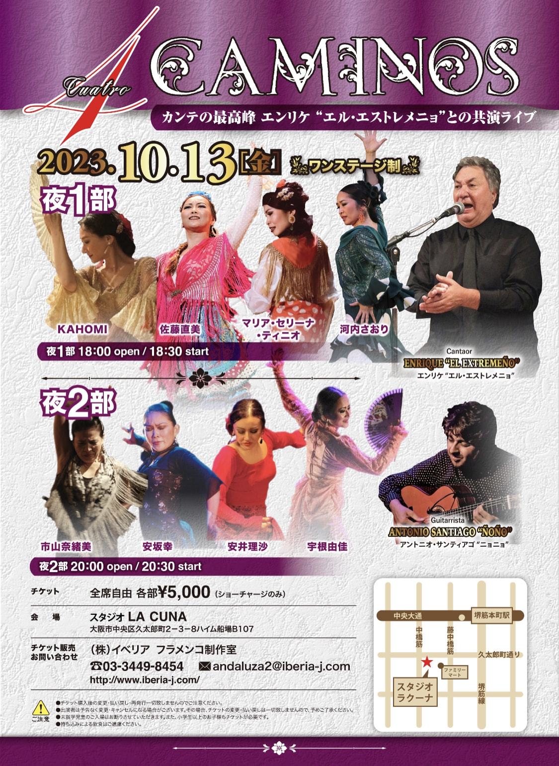 10月　ライブあれこれ